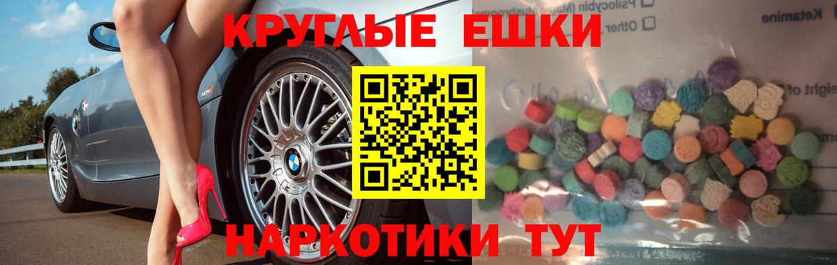 ЭКСТАЗИ 300 mg Воскресенск