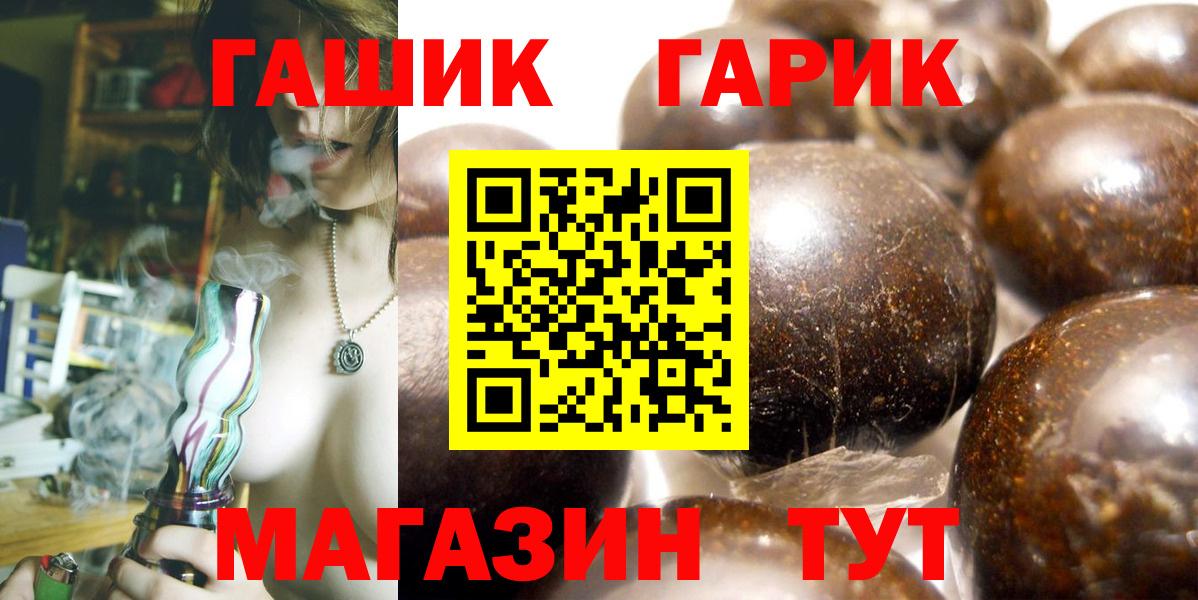 ГАШИШ Premium Воскресенск