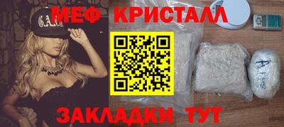 прущая мука Беслан