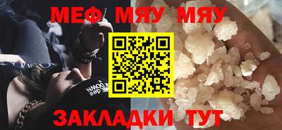 прущая мука Беслан