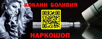прущая мука Беслан