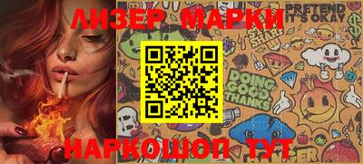прущая мука Беслан