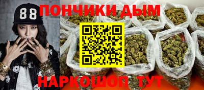 прущая мука Беслан