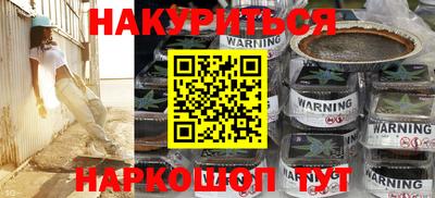 прущая мука Беслан