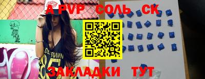 прущая мука Беслан