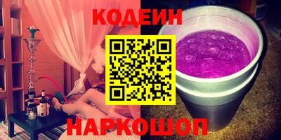 не бодяженный Бийск