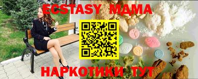 прущая мука Беслан