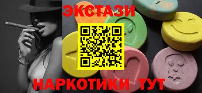 прущая мука Беслан
