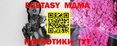 прущая мука Беслан