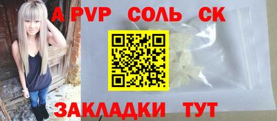 не бодяженный Бийск