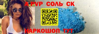 прущая мука Беслан