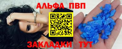 прущая мука Беслан