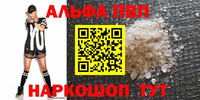 не бодяженный Бийск