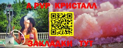 не бодяженный Бийск