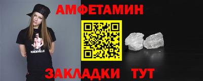 прущая мука Беслан