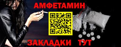 прущая мука Беслан