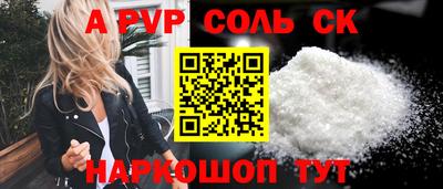 не бодяженный Бийск