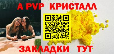 не бодяженный Бийск