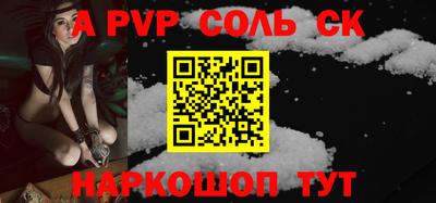 не бодяженный Бийск