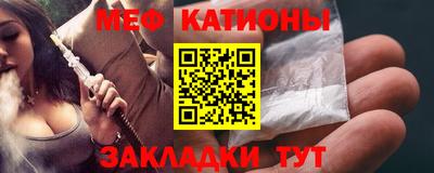 прущая мука Беслан
