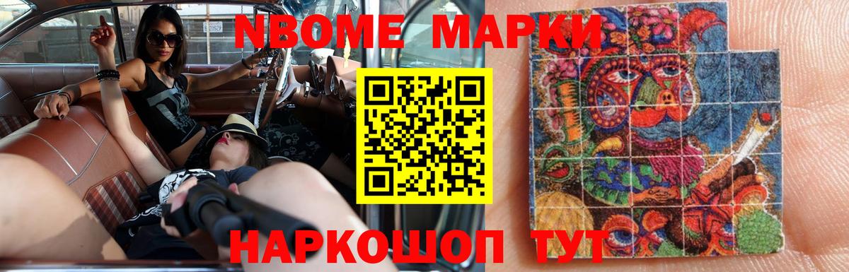 LSD-25 экстази кислота  Лсд 25 экстази кислота  Воскресенск  Вход с VPN 