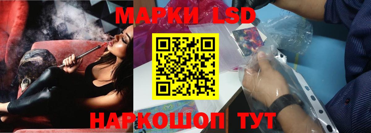 Лсд 25 экстази ecstasy Воскресенск