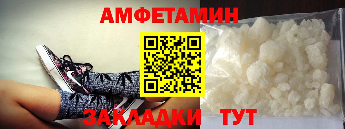 Метамфетамин винт  Вход с VPN  Метамфетамин винт  Воскресенск 