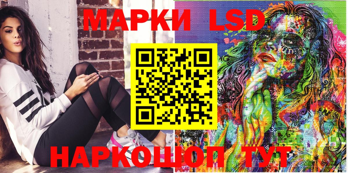 Марки 25I-NBOMe 1,5мг Воскресенск