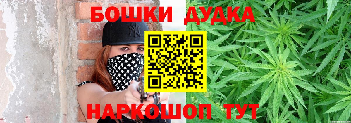 Бошки Шишки Ganja  Вход с VPN  Бошки Шишки AK-47  Конопля LSD WEED  МАРИХУАНА индика  Воскресенск 